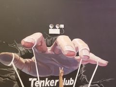 -Tenker Club弹刻极限主题公园 · 蹦床 · 团建 · 生日派对(大关店)