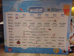 -绿城千岛湖喜来登度假酒店