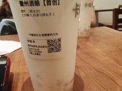 -卡旺卡(马鞍山金鹰店)