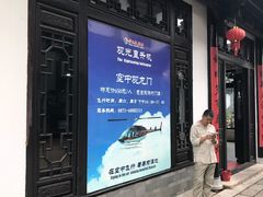 -云南民族村