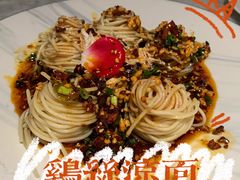 -蔴将·川菜(黄龙万科店)