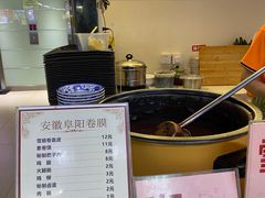 -安徽阜阳卷馍(西单店)