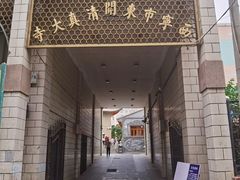 -东关清真大寺