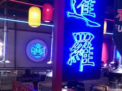 -十三姨正合丰烤肉(营迹路店)