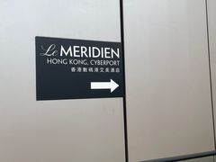 -香港数码港艾美酒店
