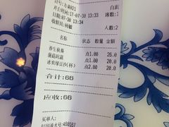 -丝路东方虾仁水饺(北京路二宫汇嘉店)
