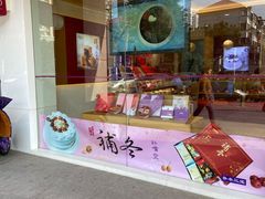 -GANSO元祖食品(滨湖万达店)