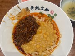-兵哥豌豆面(创意谷店)