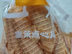 -墨茉点心局(国金街店)