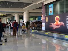 -丽江三义国际机场