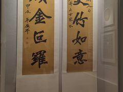 -李叔同故居纪念馆