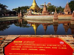 -一寨两国风景区