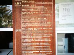 -红色娘子军纪念园