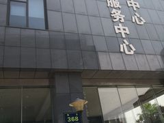 -西湖区行政服务中心之江分中心-停车场