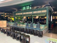 -绿茶餐厅(南昌王府井店)