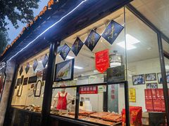 -浔蹄(南浔总店)