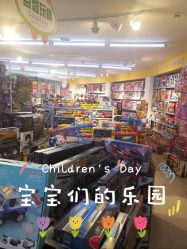 -棒棒糖儿童百货(上海路店)