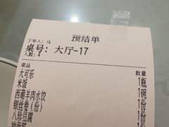 -同发号饭庄(复兴路店)