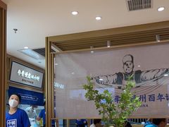 -马记永·兰州牛肉面(天通苑家乐福店)