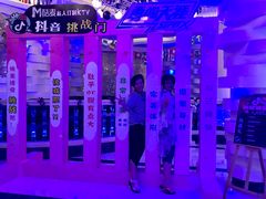 -酷麦私人订制KTV