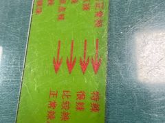 -江南古镇味道·私房菜