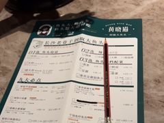 -黄晓猫剁椒大鱼头(海岸城店)