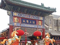 -古文化街旅游区