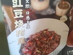 -新侗家食府(蟠桃宫店)