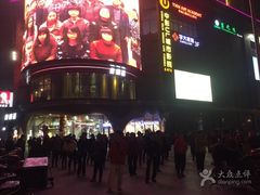 -复旦软件园