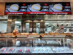 -红花点心局(护国寺店)