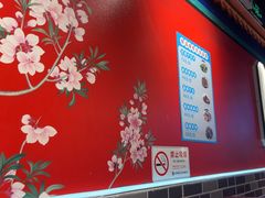 -老北京胡同味道二荤铺(酒仙桥店)