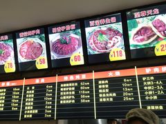 -闫家驴肉老店(华电一校店)
