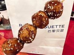 糖油果子-邓记新一代糖油果子(四川煤管局供销公司职工宿舍店)