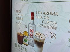 -泸州老窖景区