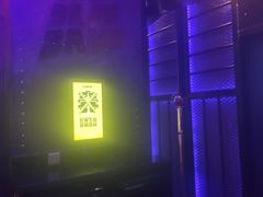 -V SHOW max KTV(粉巷店)