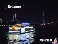 -珠江夜游西堤码头