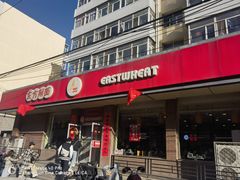 -东方削面(迎泽街店)
