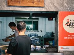 -清真马杰山牛肉汤馆