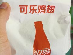 -麦当劳(瓦房店世纪广场店)