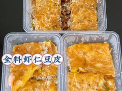 -老通城豆皮大王(吉庆街店)