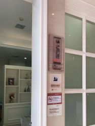 点击看大图 -玛丽亚妇产医院