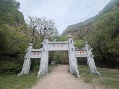 -龙门涧景区