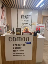 点击看大图 -佳慕·痘痘·问题肌管理中心