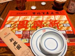 -新兴园饺子馆(河南街店)