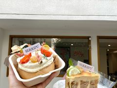 -流酥可心·牛乳蛋糕商店(禾祥西路店)