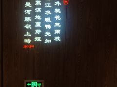 -和和小厨