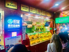 -但家香酥鸭(民生路总店)