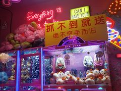 -BIG PINK大粉娃娃机主题馆(圆融星座店)