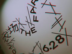 -chi K11艺术空间展览厅