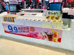 -85度C(高邮世贸金街店)